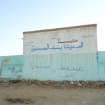 بعد الثورة – مجانية التعليم في السودان