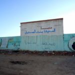 Education in Sudan: Another revolution in the making?